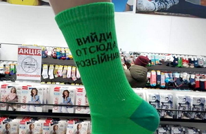 «Вийди отсюда, розбійник»: у Житомирі продають шкарпетки з «крилатими» фразами Зеленського. ФОТО
