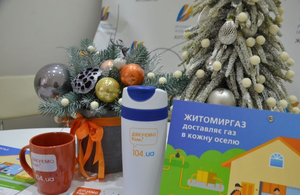 АТ «Житомиргаз» святкує «День клієнта» разом зі споживачами