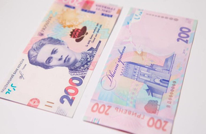 НБУ ввів у обіг оновлену банкноту 200 гривень. ФОТО