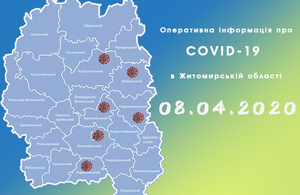 За добу у Житомирській області подвоїлася кількість хворих на коронавірус: статистика на 8 квітня