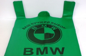 У Бердичеві провели тендер на закупівлю двох пакетів BMW