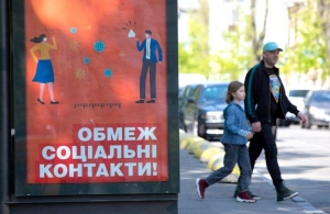 Адаптивний карантин в Україні продовжили до кінця літа