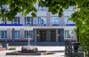 Рейтинг вищих навчальних закладів: титул кращого в Житомирі здобула політехніка