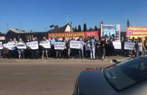 У Житомирі працівники заводу Kromberg & Schubert вийшли на мітинг. ВІДЕО