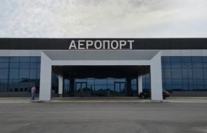 Аеропорт «Житомир» готовий для здійснення міжнародних перевезень – рішення комісії