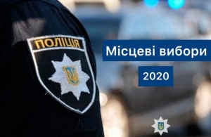 На Житомирщині через порушення виборчого кодексу поліція відкрила 5 кримінальних справ