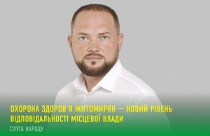 Віктор Євдокимов: Житомиру потрібен екстрений план по боротьбі з COVID-19