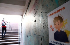 В Україні можуть запровадити карантин вихідного дня і більш жорсткі обмеження