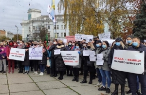 «Дайте можливість працювати»: у Житомирі підприємці вийшли на мітинг. ФОТО