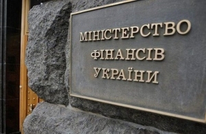 Україна без грошей: дірка у бюджеті складає 85 мільярдів гривень