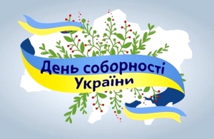 В День Соборності житомиряни покладуть квіти до пам'ятників українських діячів