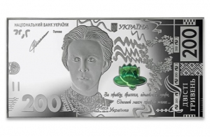 До дня народження Лесі Українки НБУ випустить унікальну срібну банкноту