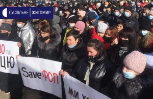 «Ми хочемо працювати»: у Житомирі ФОПи протестували проти карантину. ФОТО