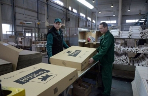В промзоні Житомира побудують нову фабрику з виробництва товарів для тварин
