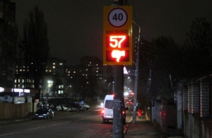 На вулицях Житомира встановлять ще 4 табло, які показуватимуть водіям їхню швидкість