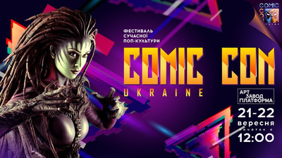 10 причин відвідати Comic Con Ukraine 21-22 вересня