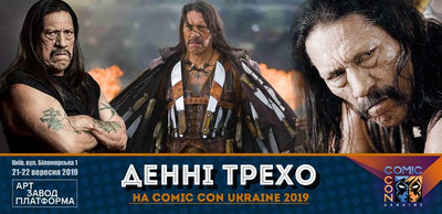 Денні Трехо вперше відвідає Україну на Comic Con Ukraine 2019
