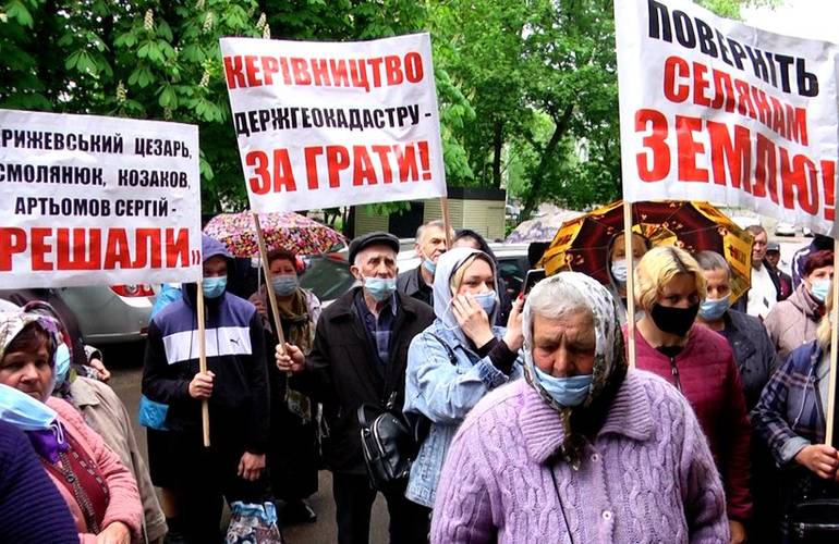 В Житомире под стенами Госгеокадастра протестовали селяне: детали скандала