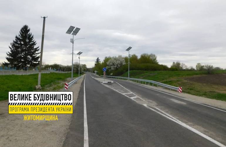 У рамках програми «Велике будівництво» завершується капітальний ремонт ділянки дороги Мирославка – Малосілка