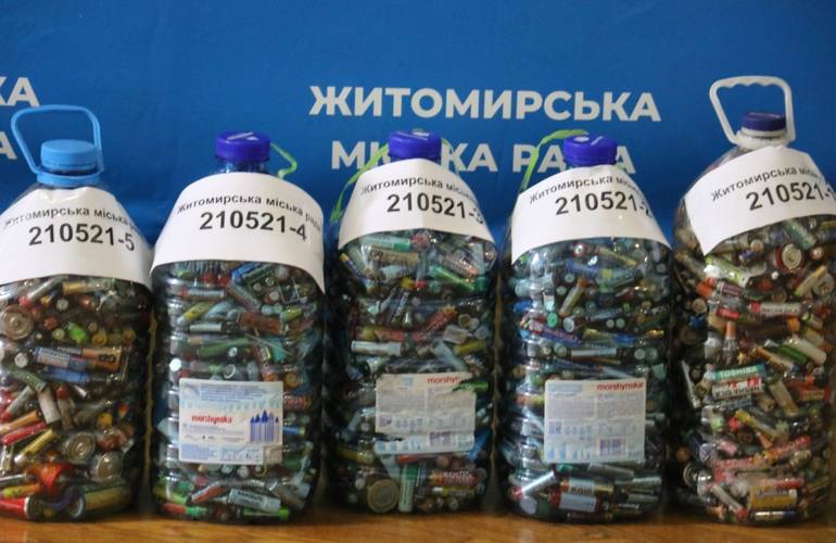 Житомир отправит на переработку в Румынию 100 кг батареек
