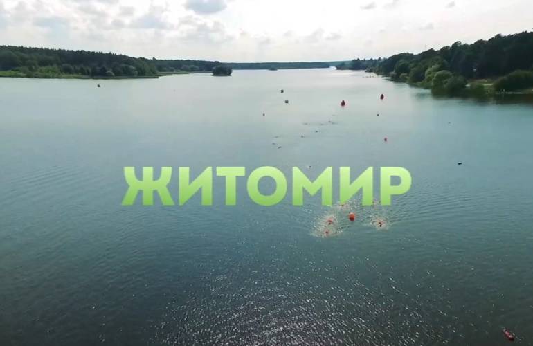 Житомир впервые примет Чемпионат Украины по плаванию на открытой воде