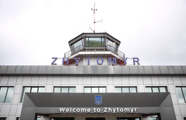 Объявлен новый тендер на реконструкцию аэропорта «Житомир»: стоимость выросла на 324 млн грн