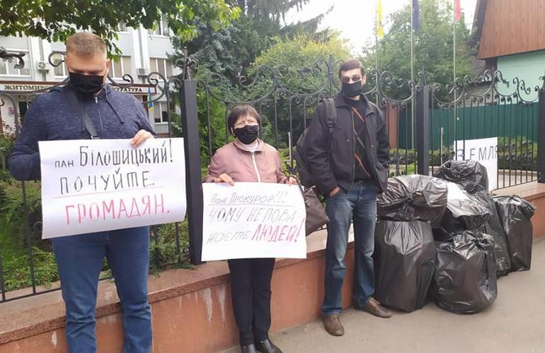 Жители Житомирщины принесли под стены прокуратуры пакеты с мусором. ФОТО