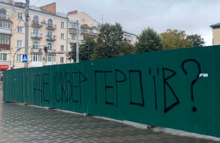 Пустырь на углу Киевской и Театральной: мэрия разрешила владельцу участка изготовить техническую документацию