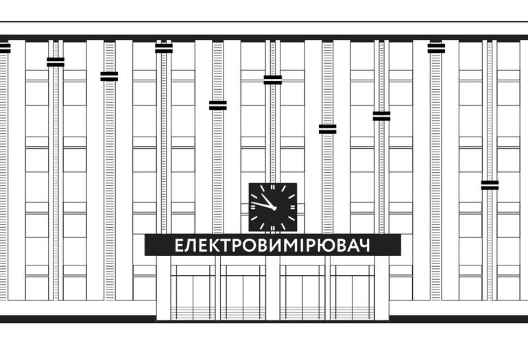 Проект Ukraїner показал, как в Житомире ревитализируют завод «Электроизмеритель»