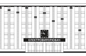 Проєкт Ukraїner показав, як у Житомирі ревіталізують завод «Електровимірювач»