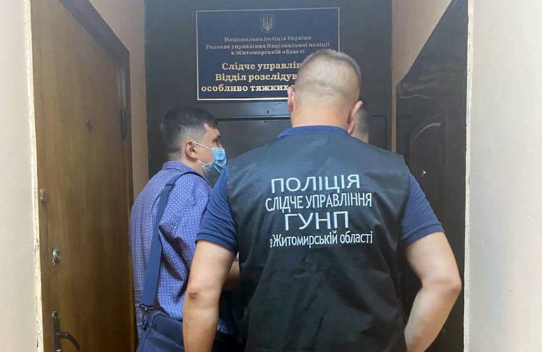 Полиция завершила расследование дела об «откатах» в КП «Житомирводоканал»