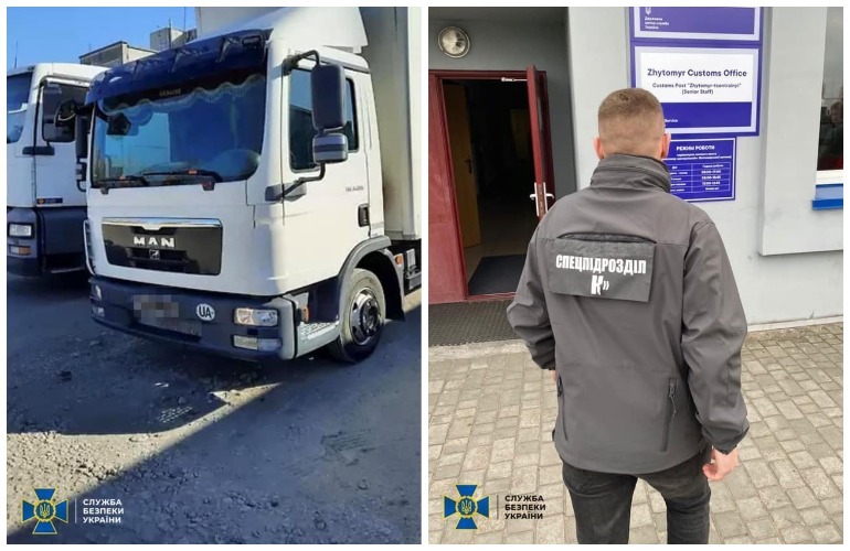 Убытки на 10 млн грн: на Житомирской таможне СБУ обнаружила коррупционные схемы с грузовиками