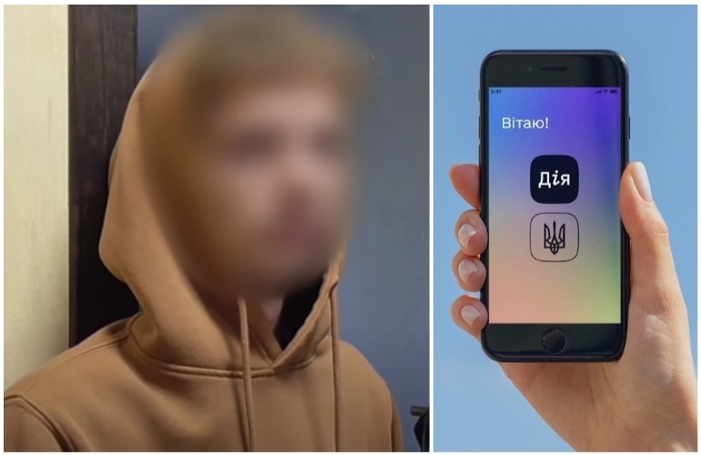 Создателем фейкового приложения «Дія» оказался 21-летний парень: его задержали в Запорожье