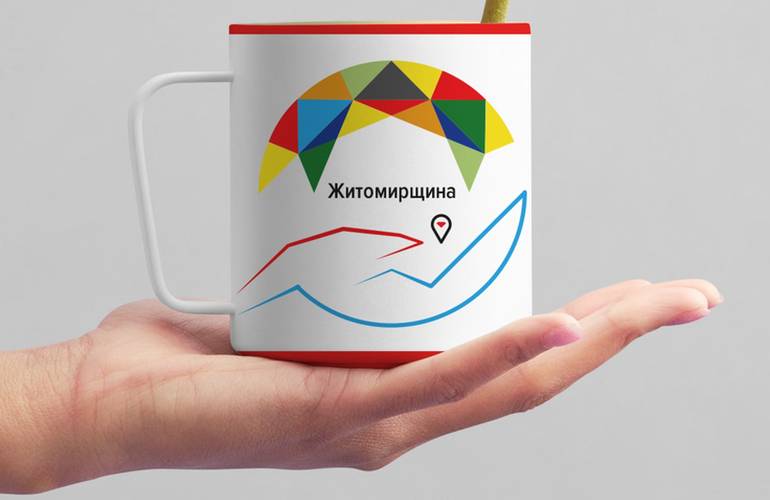 Представлен новый туристический логотип Житомирской области. ФОТО