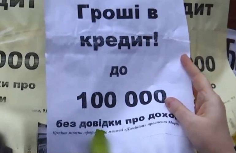 Украинцы в 2021 году набрали микрокредитов на почти 50 млрд гривен