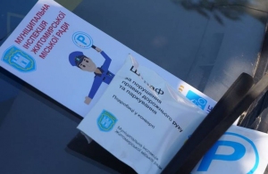 У Житомирі інспектори з паркування штрафували водіїв, що створюють затори на Великій Бердичівській. ВІДЕО