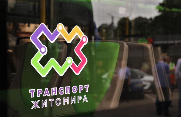 В Житомире отменяют временные ограничения для льготного проезда в общественном транспорте