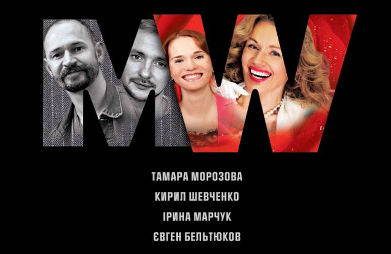 Житомирян приглашают 7 февраля на романтическую комедию «Любовь без правил»
