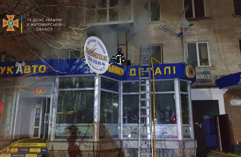 В центре Житомира тушили пожар в многоквартирном доме: жильцов эвакуировали. ФОТО