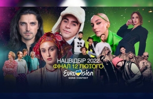 Євробачення-2022: фіналісти нацвідбору та їхні пісні