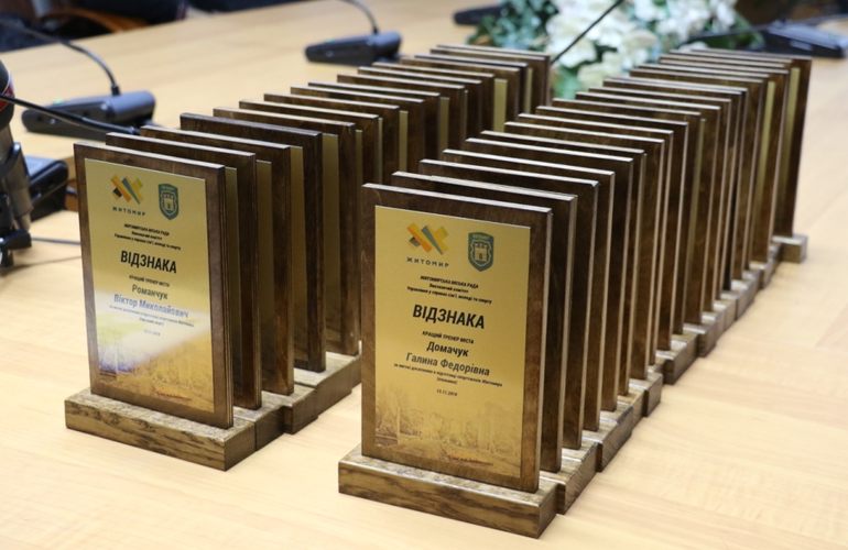 Лучших тренеров 2018 года в Житомире наградили премиями и статуэтками. ФОТО