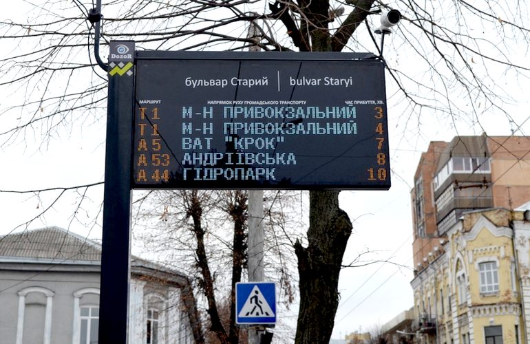 В Житомире разбили новенькое табло с прогнозом транспорта на Крошне. ФОТО