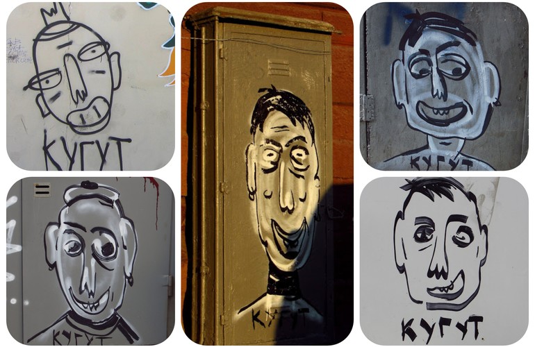 Граффити работы с подписью «Кугут»: от недоумения, до челленджей в Instagram
