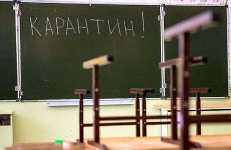Карантин в школах Житомира продлили ещё раз: до 15 февраля 2020 года