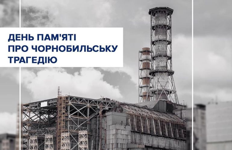 В Житомире почтили память жертв Чернобыльской катастрофы. ФОТО