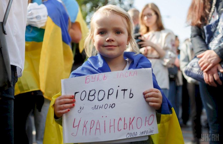 Закон об украинском языке: мифы и правда