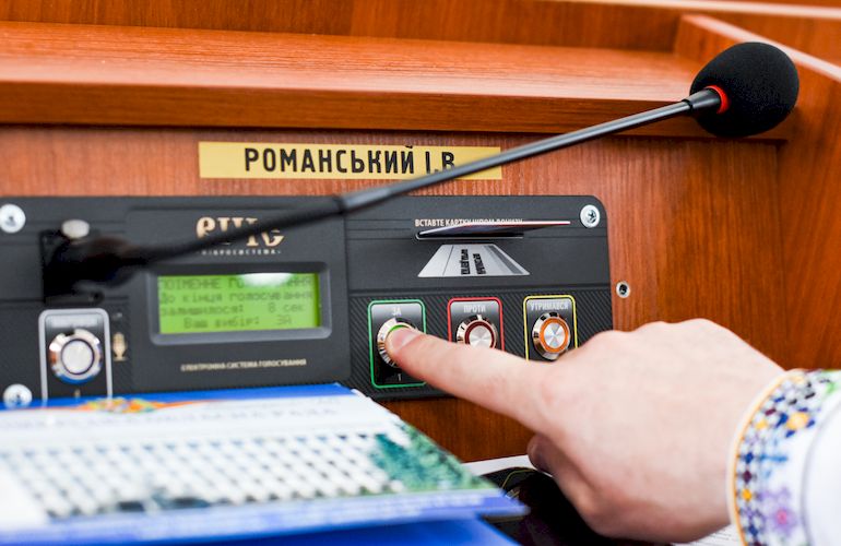 Житомирский облсовет утвердил изменения в областной бюджет на 2019 год