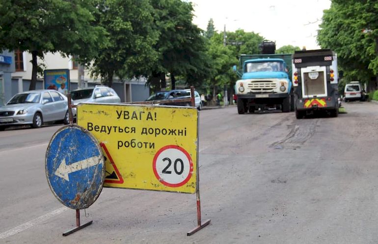На Театральной и Киевской приступили к ремонту дорожного покрытия - Сухомлин. ФОТО