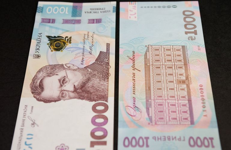 В Украине появится банкнота номиналом в 1000 гривен. ФОТО