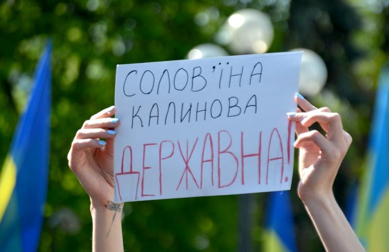 Житомиряне акцией на Михайловской отметят вступление в силу Закона о государственном языке